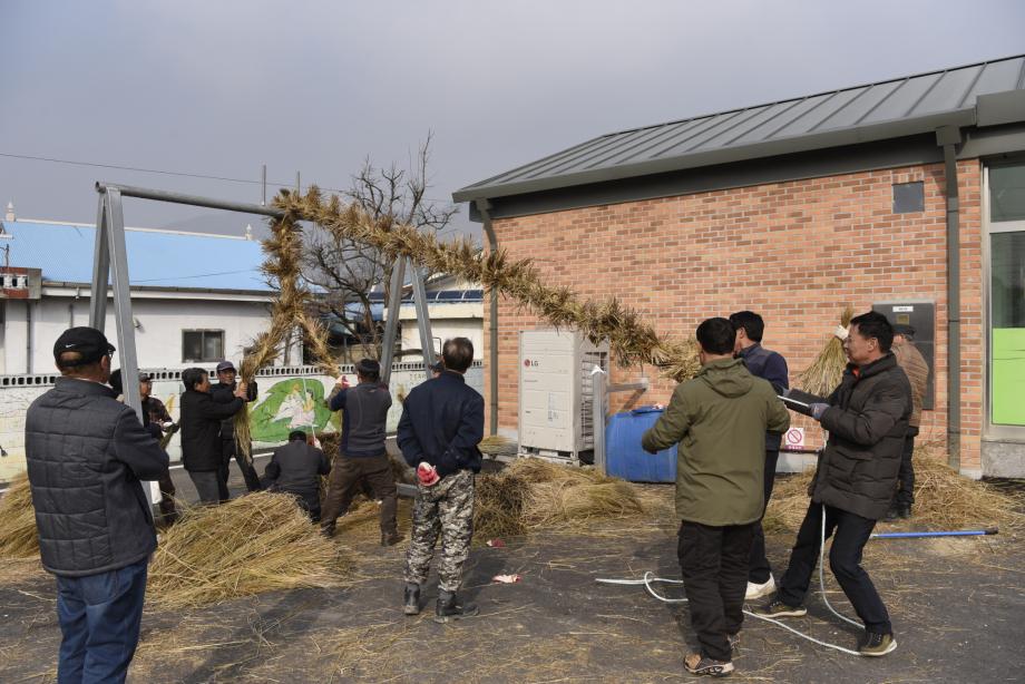 옥천 청산 무형문화유산 기초 학술조사 연구