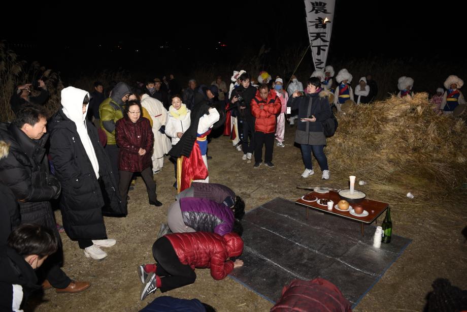 옥천 청산 무형문화유산 기초 학술조사 연구